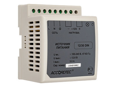 AT-12/30 DIN Источник стабилизированного питания ACCORDTEC, 12 В, 3 A