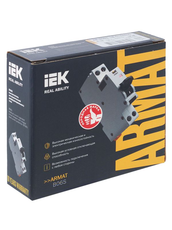 Выключатель автоматический дифференциального тока 2п C 16А 30мА тип A АВДТ B06S 18мм — изображение 9