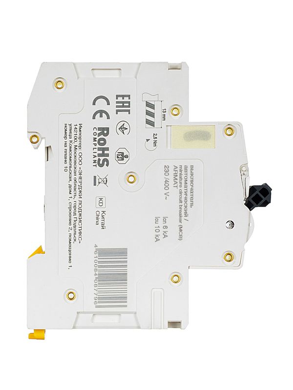 Выключатель автоматический модульный 2п D 50А M06N — изображение 5