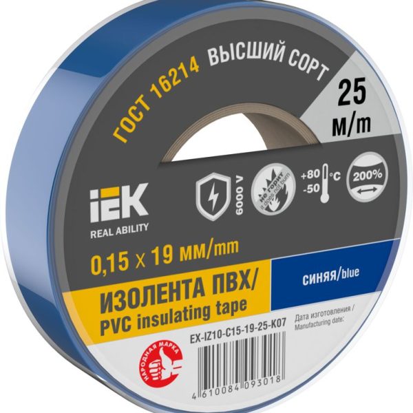 Изолента 0.15х19мм син