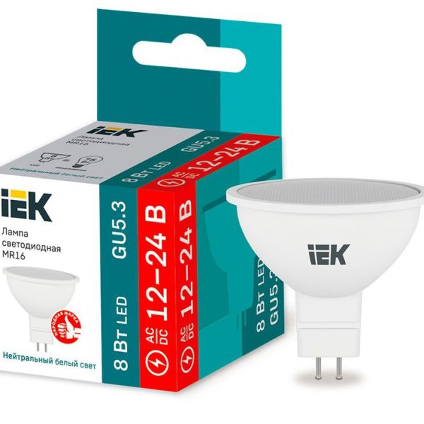 Лампа светодиодная 8Вт MR16 софит 4000К нейтр. бел. GU5.3 12-24В низковольтная