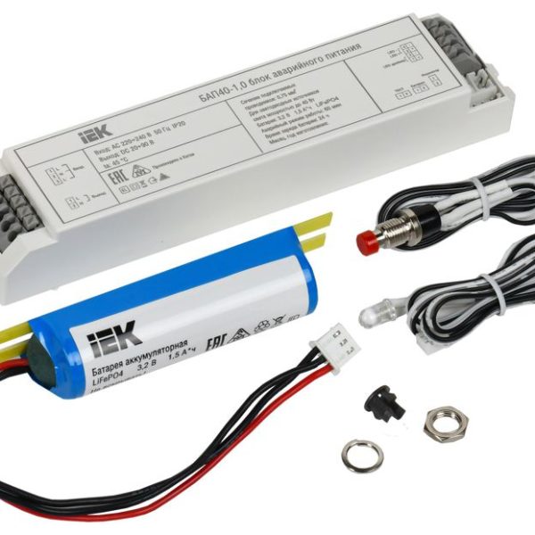 Блок аварийного питания БАП40-1.0 для LED