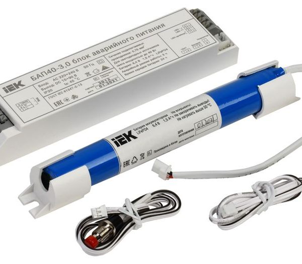 Блок аварийного питания БАП40-3.0 для LED