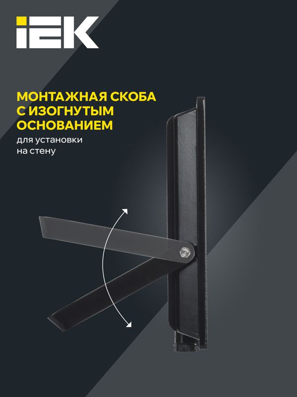 Прожектор светодиодный СДО 06-100 IP65 4000К черн — изображение 6