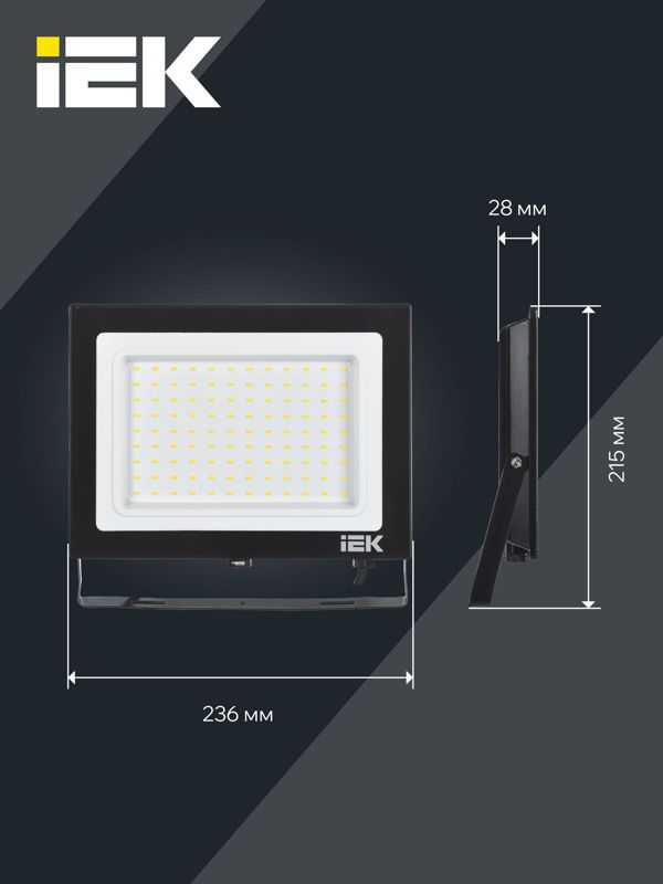 Прожектор светодиодный СДО 06-100 IP65 4000К черн — изображение 7