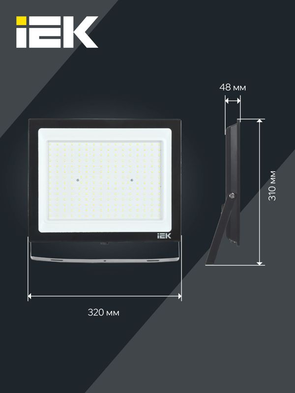 Прожектор светодиодный СДО 06-200 6500К IP65 черн — изображение 7