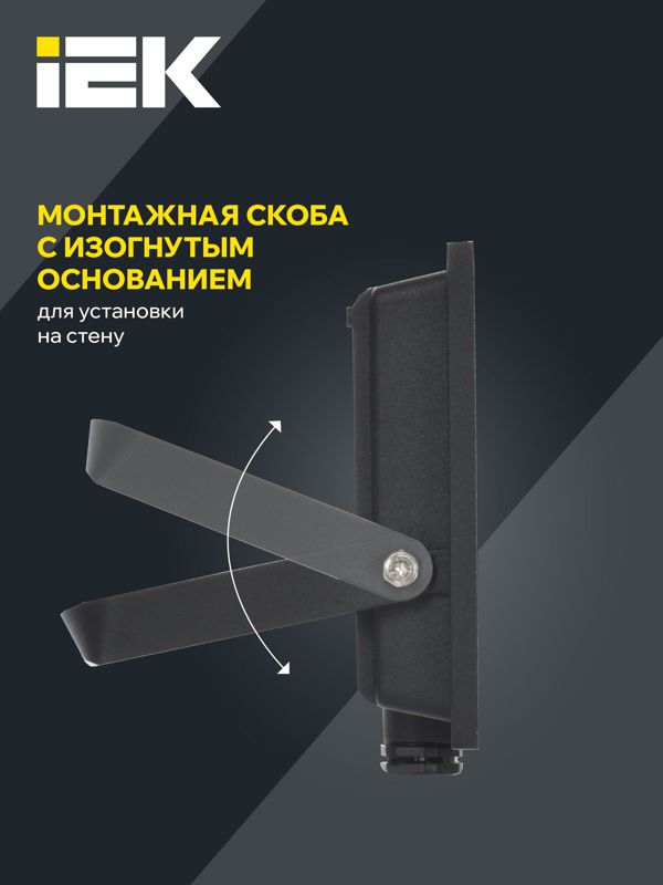 Прожектор светодиодный СДО 06-30 4000К IP65 черн — изображение 5