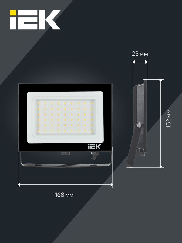 Прожектор светодиодный СДО 06-50 6500К IP65 черн — изображение 7