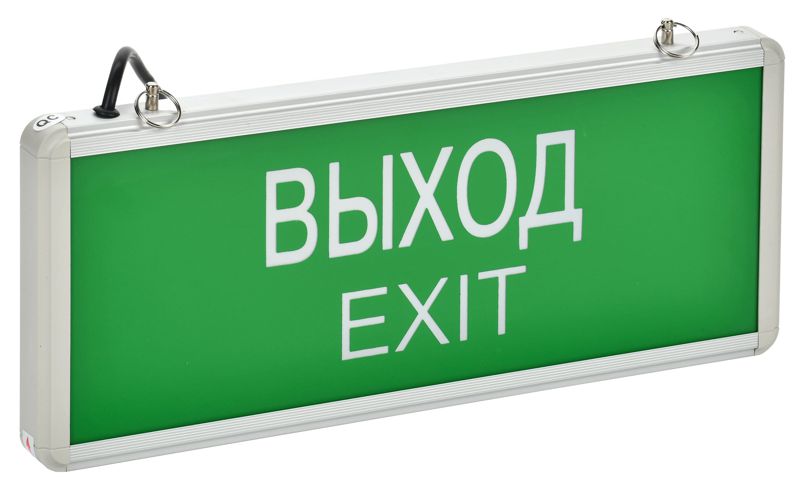 Светильник светодиодный ССА 1001 "ВЫХОД-EXIT" 3Вт аварийный односторонний