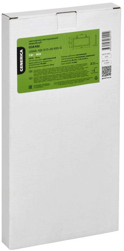 Светильник светодиодный ССА 1001 "ВЫХОД-EXIT" 3Вт аварийный односторонний — изображение 6