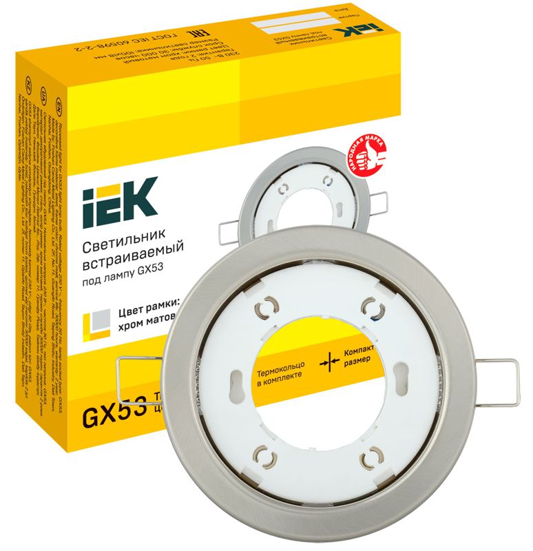 Светильник точечный GX53 встраив. матов. хром — изображение 2