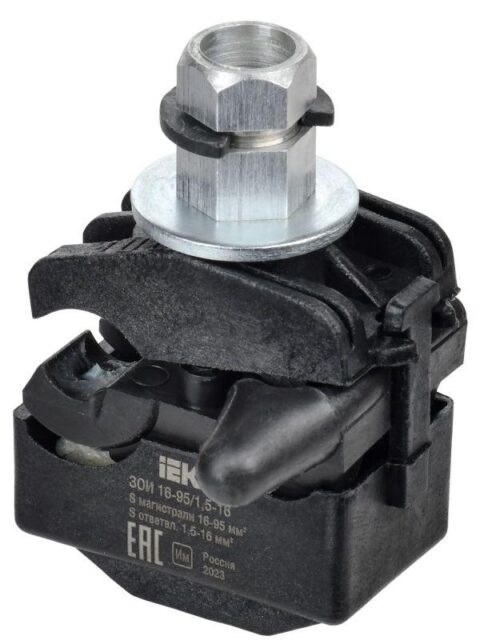 Зажим ответвительный изолированный ЗОИ 16-95/1.5-16