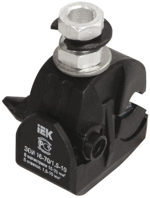 Зажим ответвительный изолированный ЗОИ 16-70/1.5-10