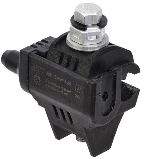 Зажим ответвительный изолированный ЗОИ 16-95/2.5-35