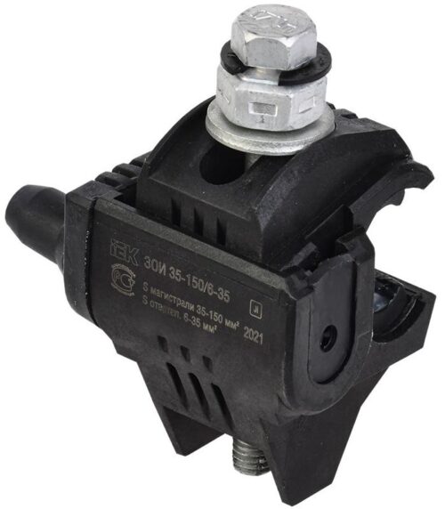 Зажим ответвительный изолированный ЗОИ 35-150/6-35