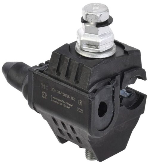 Зажим ответвительный изолированный ЗОИ 35-150/35-150