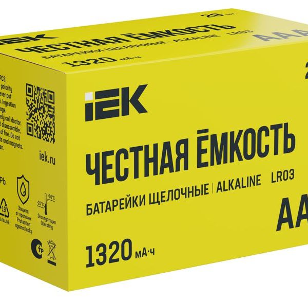 Элемент питания алкалиновый AAA/LR03 Alkaline бокс