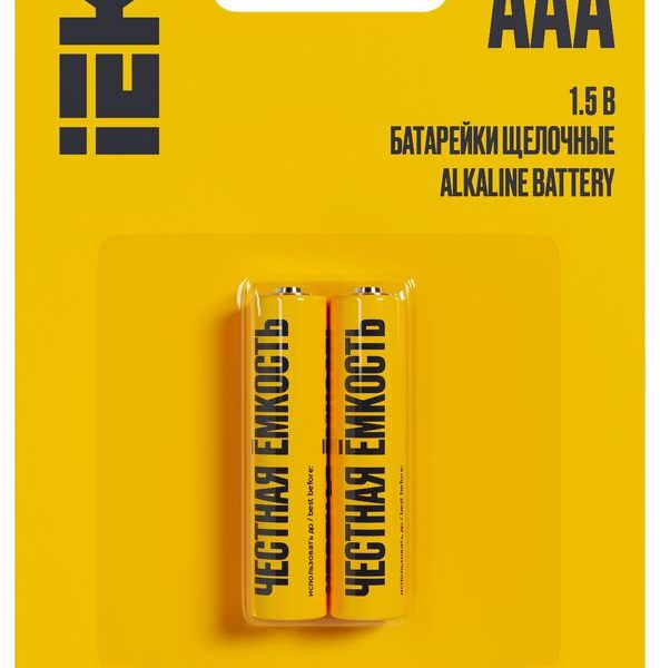 Элемент питания алкалиновый AAA/LR03 Alkaline