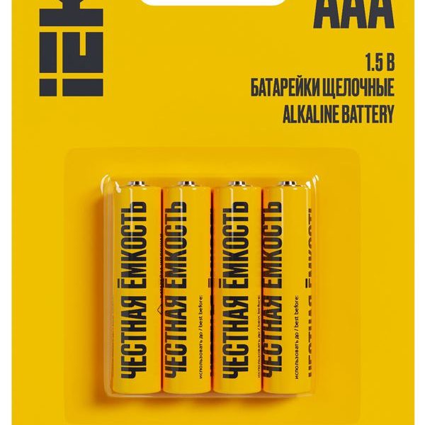 Элемент питания алкалиновый AAA/LR03 Alkaline