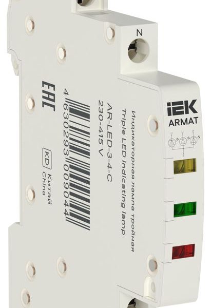 Лампа светодиодная ARMAT LED 230-415В AC 1 ж/з/кр инд. тройная