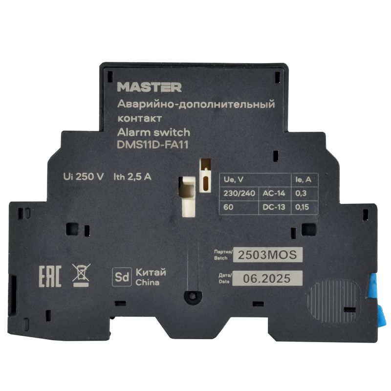 Контакт аварийный-доп. ДК/АК32-11 — изображение 4