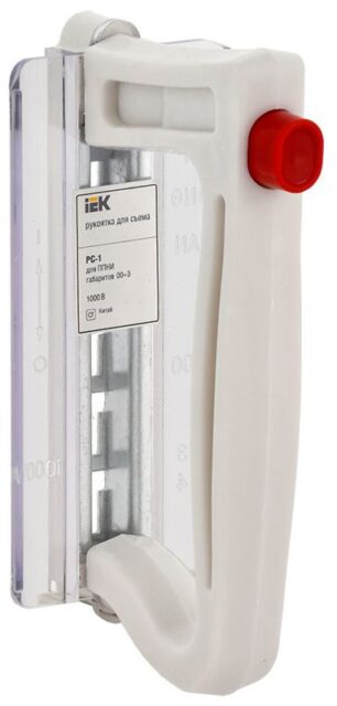 Рукоятка для съема плав. вставки РС-1