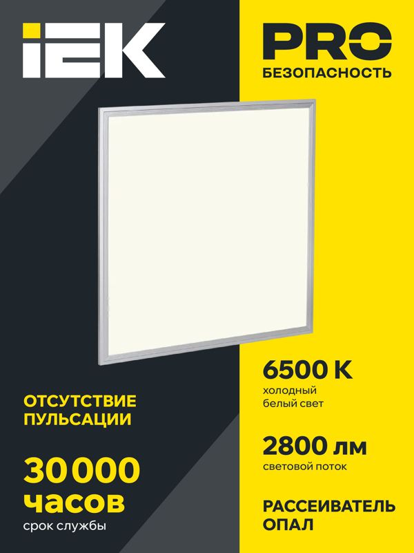Светильник светодиодный ДВО 6566 eco S 36Вт 6500К универс. без драйвера ультратонкая панель — изображение 2
