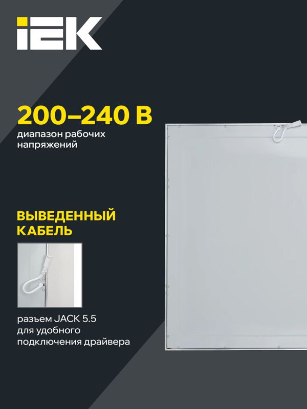 Светильник светодиодный ДВО 6566 eco S 36Вт 6500К универс. без драйвера ультратонкая панель — изображение 5