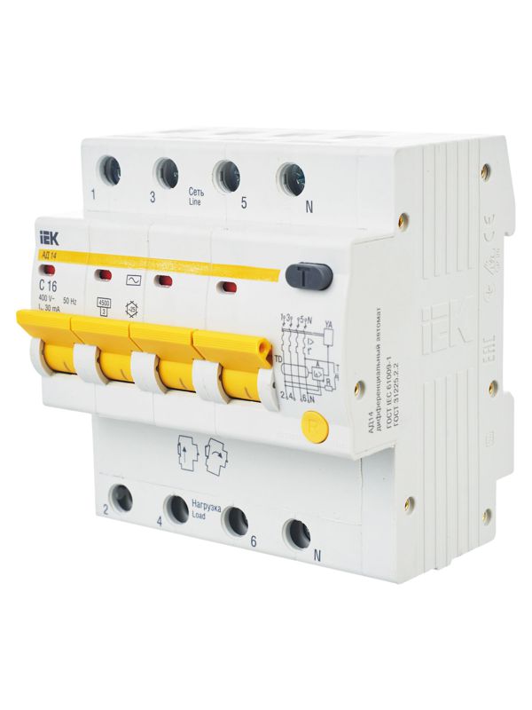 Выключатель автоматический дифференциального тока 4п C 16А 30мА тип AC 4.5кА АД-14 — изображение 8