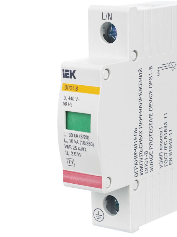Ограничитель перенапряжения ОПС1-B 1P — изображение 8