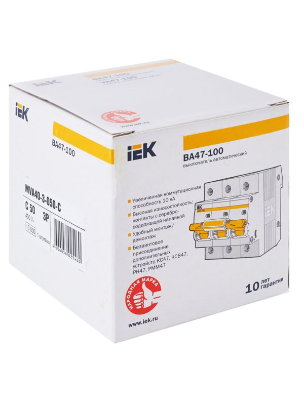 Выключатель автоматический модульный 3п C 50А 10кА ВА47-100 — изображение 9