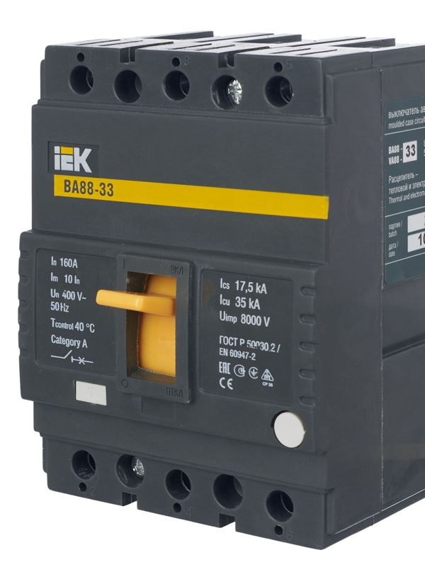 Выключатель автоматический 3п 160А 35кА ВА 88-33 — изображение 8