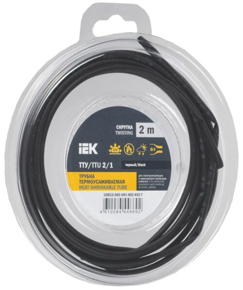 Трубка термоусадочная ТТУ нг-LS 2/1 черн