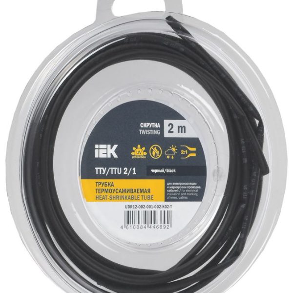 Трубка термоусадочная ТТУ нг-LS 2/1 черн