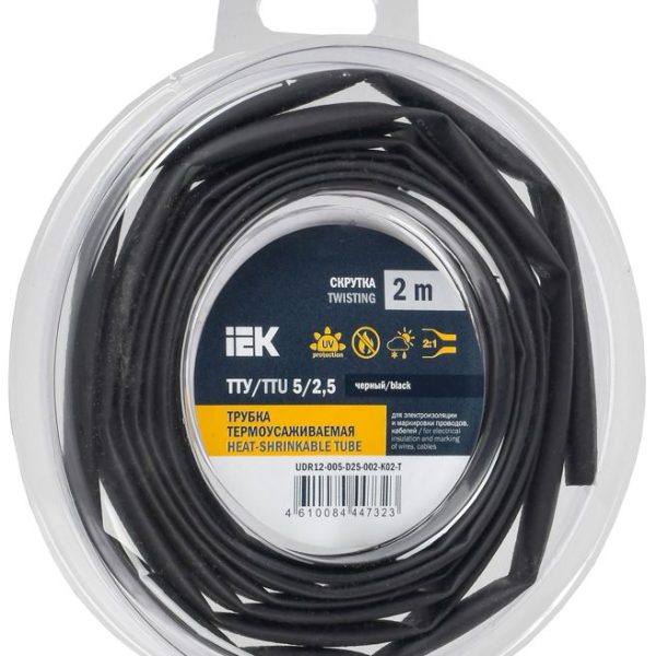 Трубка термоусадочная ТТУ нг-LS 5/2.5 черн