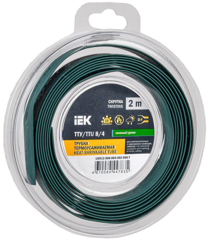 Трубка термоусадочная ТТУ нг-LS 8/4 зел