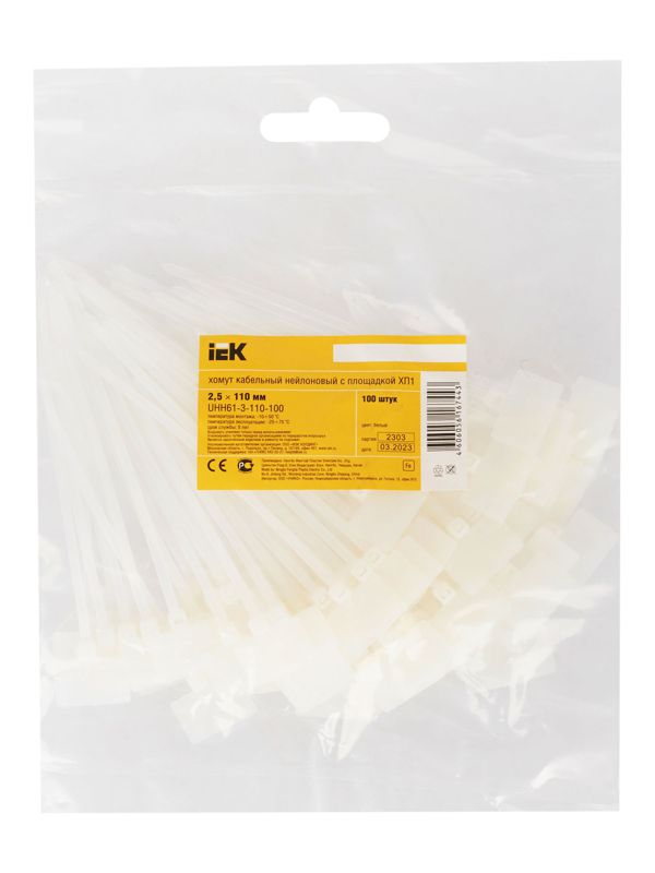 Хомут кабельный ХП1 2.5х110 нейл. бел. с таб. 20х13 — изображение 2