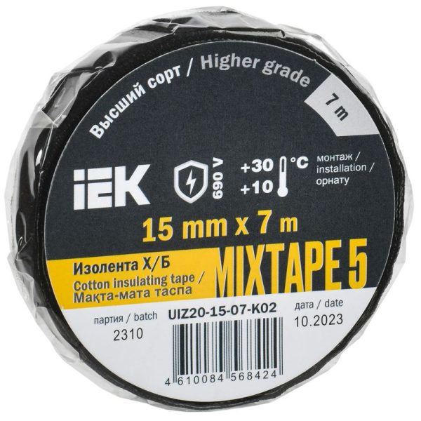 Изолента Х/Б 15мм 7м MIXTAPE 5
