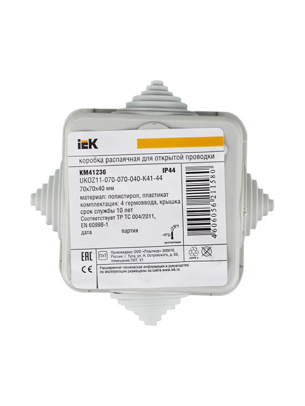 Коробка распаячная ОП 70х70х40 IP44 КМ41236 — изображение 4