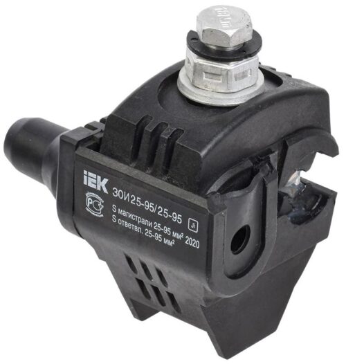 Зажим ответвительный изолированный ЗОИ 25-95/25-95