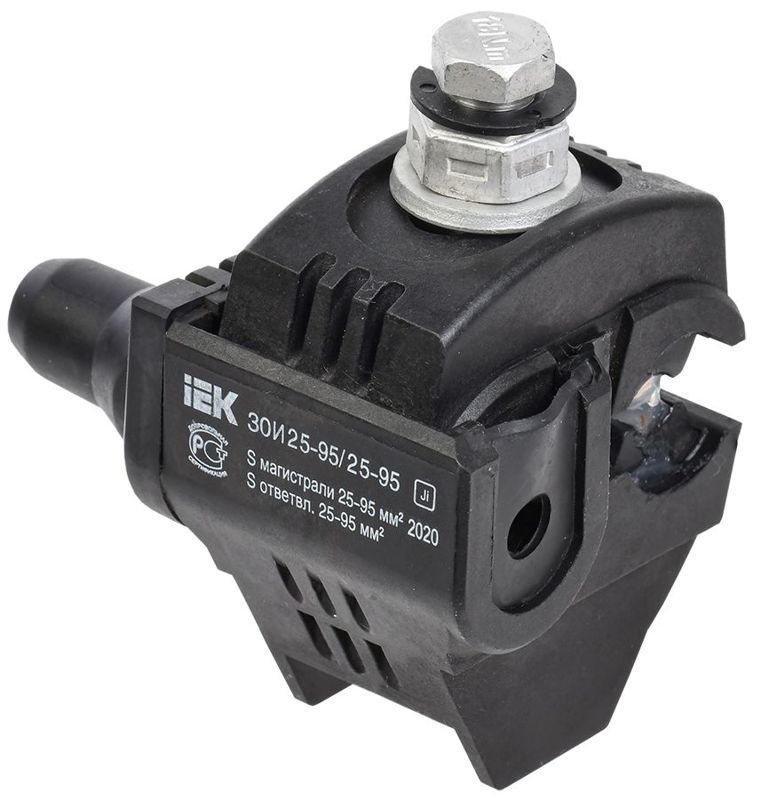 Зажим ответвительный изолированный ЗОИ 25-95/25-95